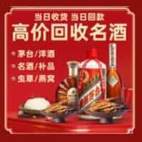 威海市荣成诚信烟酒经营部