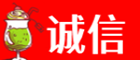 威海市荣成诚信烟酒经营部