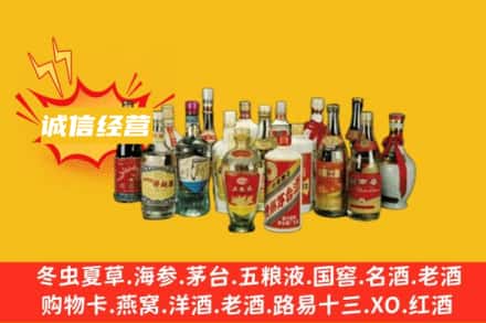 威海市荣成烟酒回收名酒