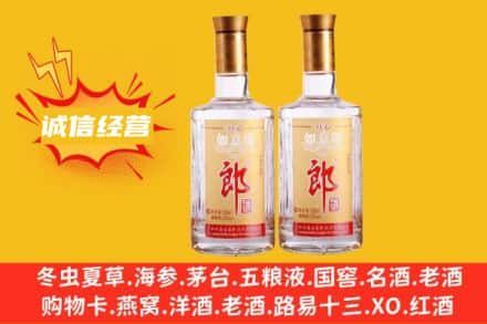 威海市荣成回收郎酒