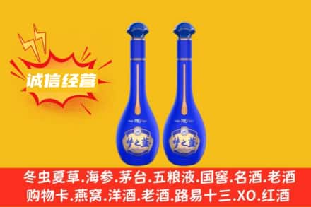 威海市荣成回收梦之蓝