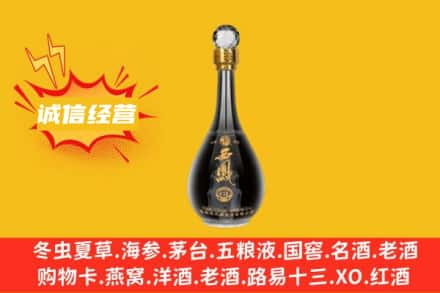威海市荣成回收西凤酒