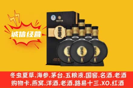 威海市荣成回收习酒