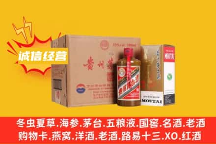 威海市荣成回收精品茅台酒