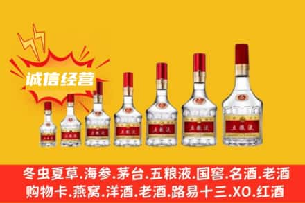 ​威海市荣成烟酒回收名酒