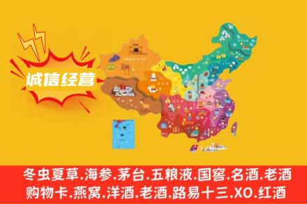 威海市荣成诚信烟酒经营部